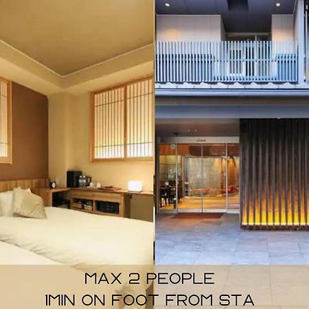 Hotel Cuore Kyoto Shijo Omiya المظهر الخارجي الصورة