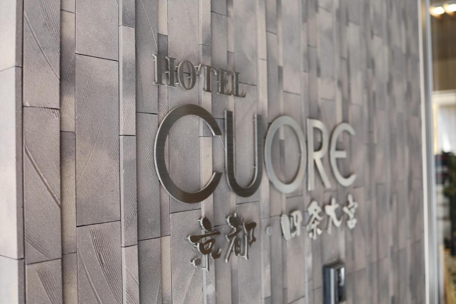 Hotel Cuore Kyoto Shijo Omiya المظهر الخارجي الصورة